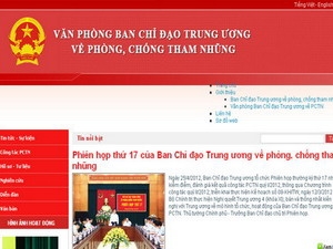 เปิดตัวเว็ปไซด์การป้องกันและปราบปรามการคอร์รัปชั่น